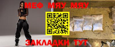молекула духа Кунгур