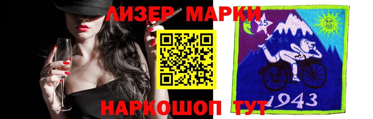 Калининград  Лсд 25 экстази ecstasy  Вход с VPN  Лсд 25 экстази ecstasy 