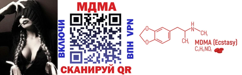 МДМА crystal  купить  цена  Калининград 