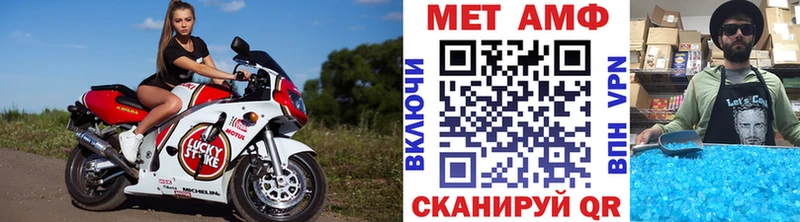 сайты даркнета состав  Калининград  МЕТАМФЕТАМИН мет  mega как зайти 