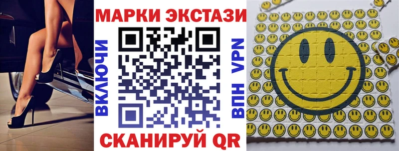 Марки 25I-NBOMe 1,8мг  hydra зеркало  Калининград 