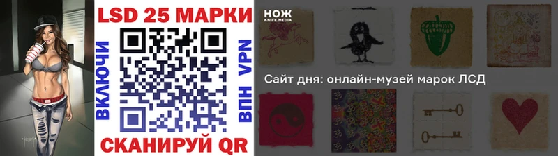 Наркотические марки 1500мкг Калининград