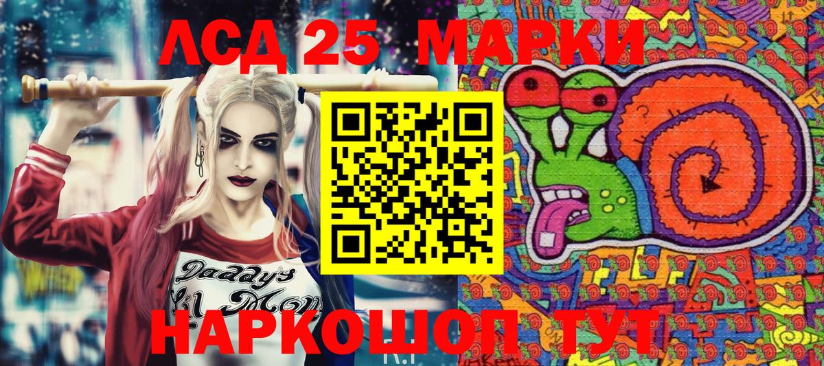 Марки NBOMe 1,8мг  Вход с VPN  Калининград  Марки N-bome  цены   Марки NBOMe 1,8мг 