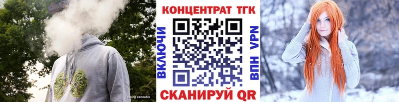 Дистиллят ТГК вейп с тгк  Калининград 